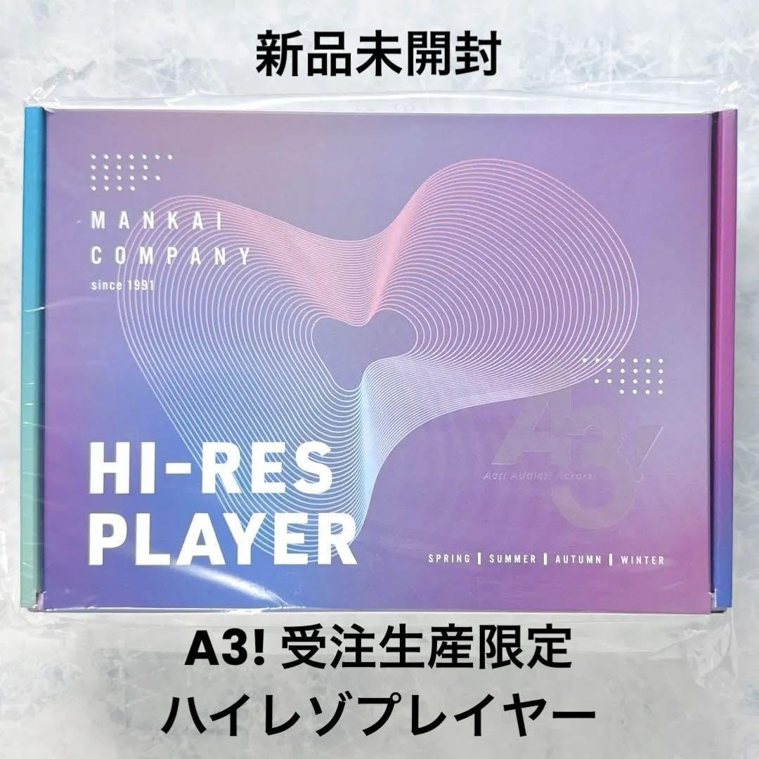 A3! エースリー 完全受注生産限定 ハイレゾプレイヤー A3! エースリー 完全受注生産限定 ハイレゾプレイヤー